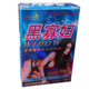 BLACK WIDOW���Ǖw