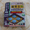�u�КF��(�E�F�C�J����)3000mg�v
�y�K�p�l�Q�z�F�C���|�e���c, �u�N�s�S, �u�N��Q, �u�N�͌���, �d�c, ����̎�&middot;�z�������s��, ���R